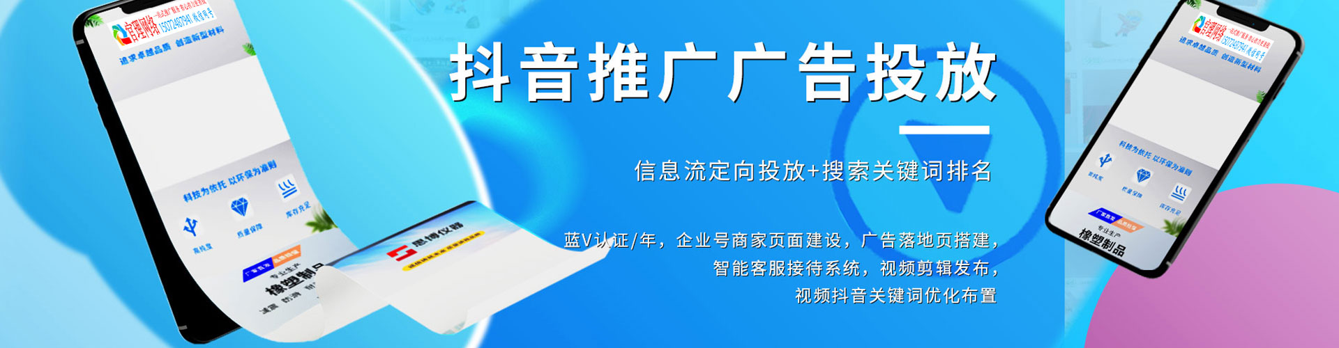 嘉祥知乎信息流