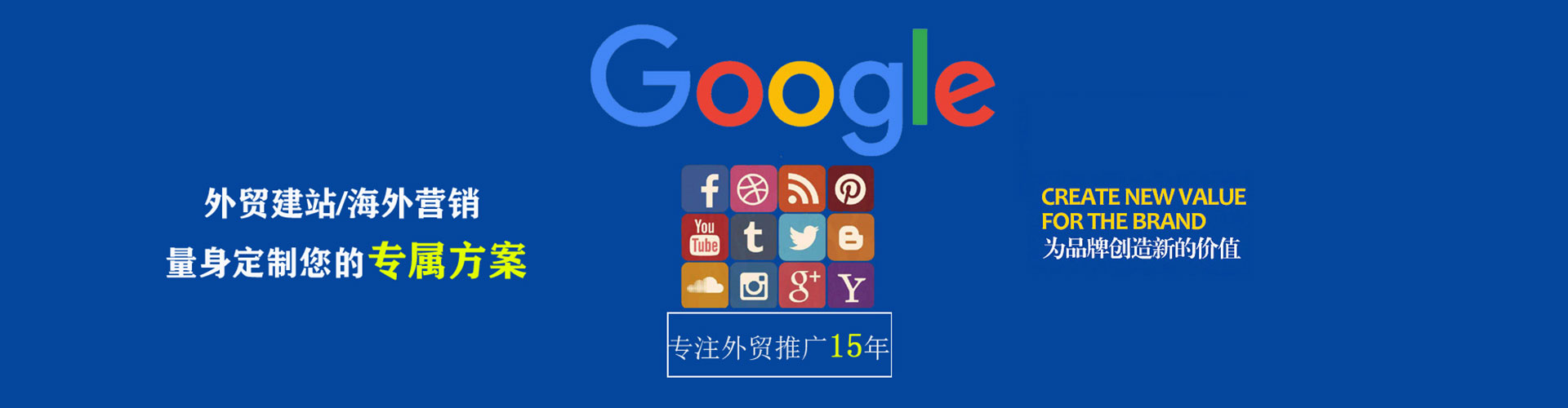 嘉祥sem优化师