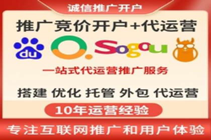 百度竞价账户托管成功故事：从零到一的飞跃